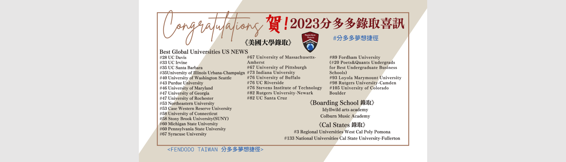 成功案例