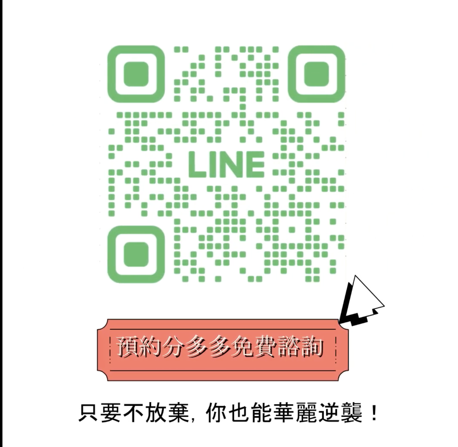 GPA只有2.9，真的只能跟全美百大名校說再見？聽聽X同學的逆襲故事！🔥