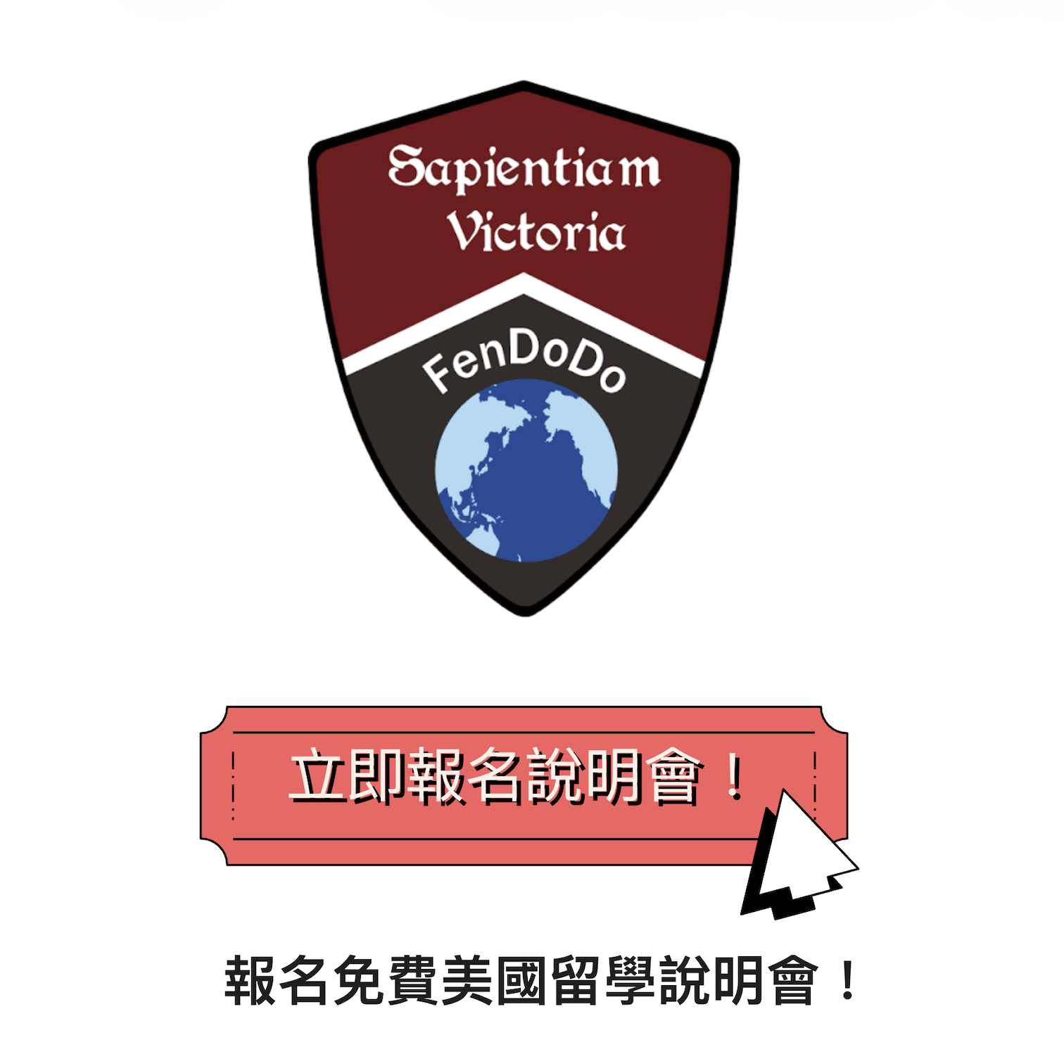 成績普通，也能申請上美國頂尖名校嗎？🎓
