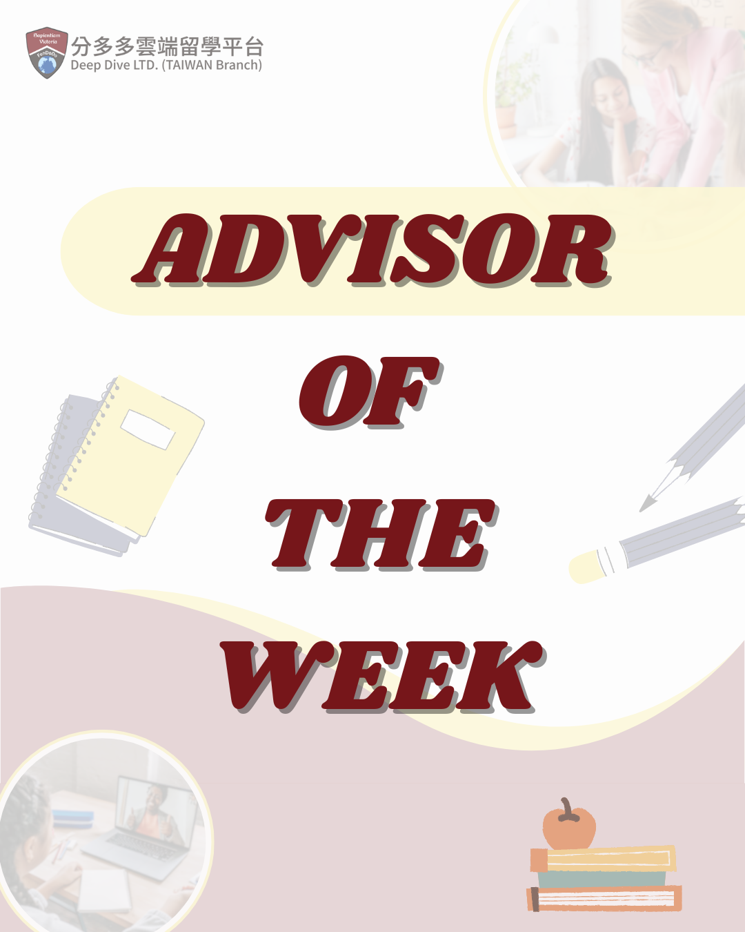 Advisor of the Week